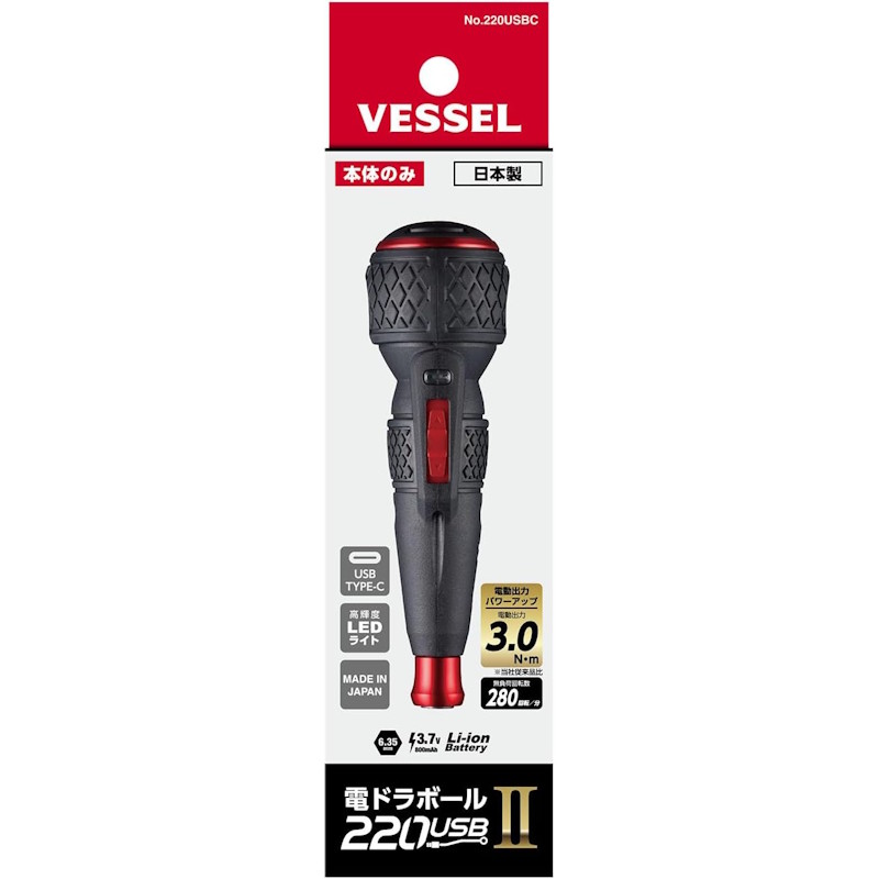 220USBC Electric Screwdriver - Image 2